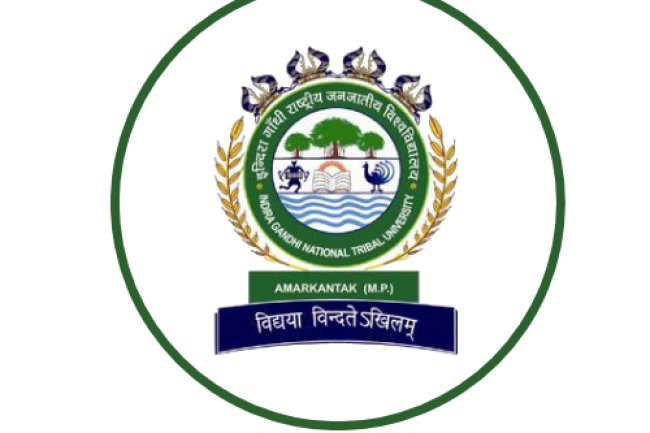 इंदिरा गांधी राष्ट्रीय जनजातीय विश्वविद्यालय अमरकंटक में मौके