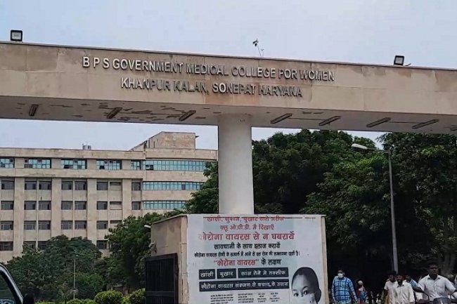 BPS मेडिकल कॉलेज में अवसर 80 पद रिक्त