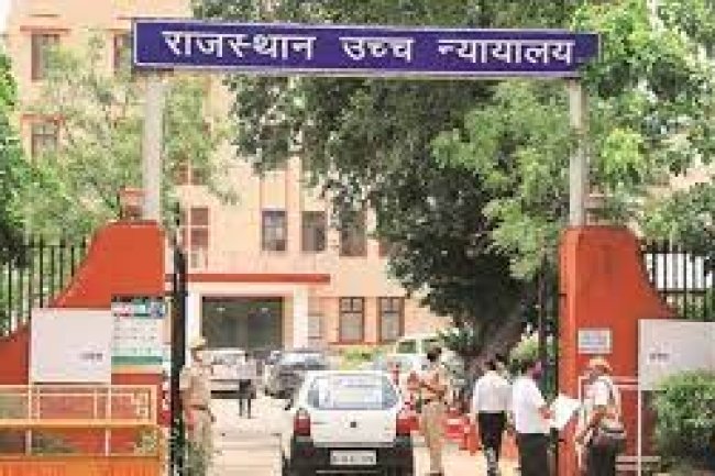 राजस्थान उच्च न्यायालय में मौके 277 पद