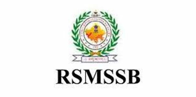 RSMSSB (कृषि पर्यवेक्षक) ने जारी किया विज्ञापन 430 पद