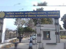 AIIMS, रायबरेली में निकली भर्ती 111 पद