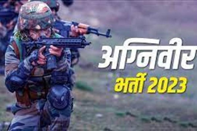 अग्निवीर भर्ती के लिए युवाओं की अग्नि परीक्षा