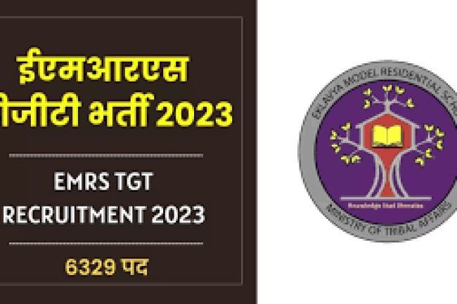 टीजीटी शिक्षक 6329 पदों पर वैकेंसी जारी