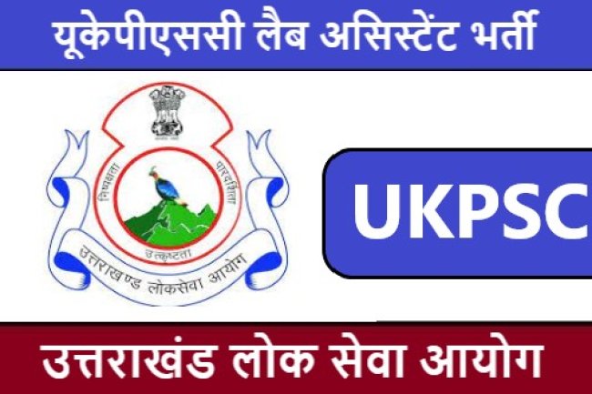 UKPSC ने जारी किया विज्ञापन 107 पद
