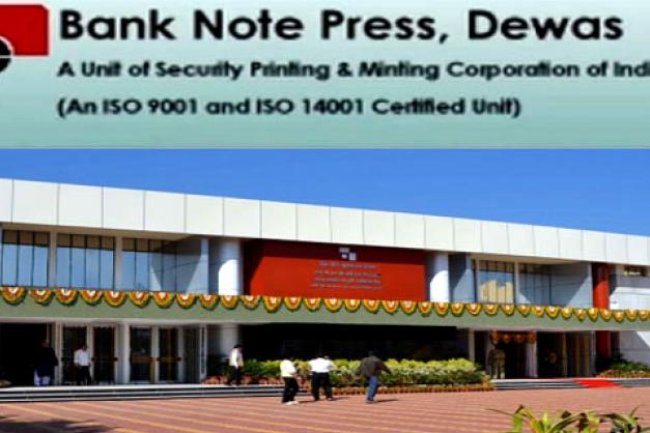 बैंक नोट प्रेस में 111 पद पर पर्यवेक्षक, कनिष्ठ कार्यालय सहायक एवं कनिष्ठ तकनीशियन वैकेंसी हेतु आवेदन करें