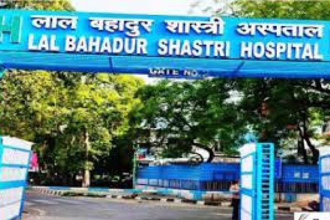 JOB ALERT: लाल बहादुर शास्त्री अस्पताल में आठ पदों पर भर्ती