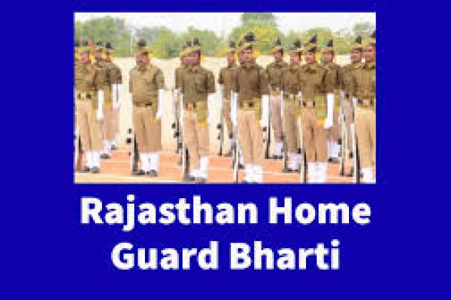 राजस्थान गृह रक्षक विभाग में 135 पदों पर भर्ती