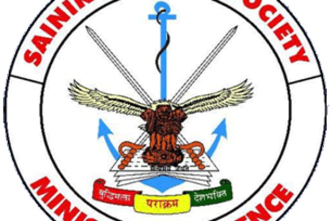 सैनिक स्कूल अंबिकापुर (छत्तीसगढ़) में विभिन्न पदों पर भर्ती