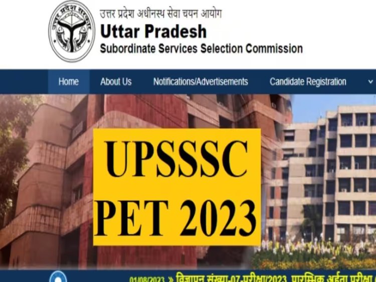 UPSSSC PET 2023: यूपी पीईटी के लिए आवेदन शुरू, किन पदों के लिए यह जरूरी, जानें 5 खास बातें