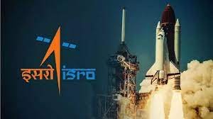 ISRO ने जारी किया विज्ञापन