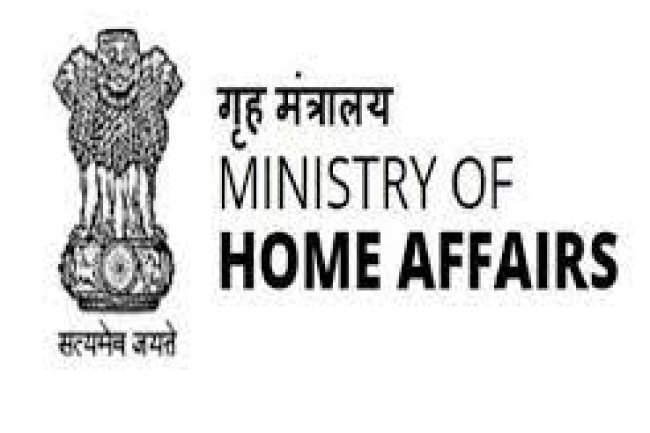 गृह मंत्रालय में विभिन्न पदों पर भर्ती