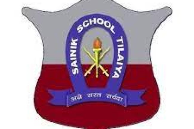 सैनिक स्कूल, तिलैया में विभिन्न पदों पर भर्ती