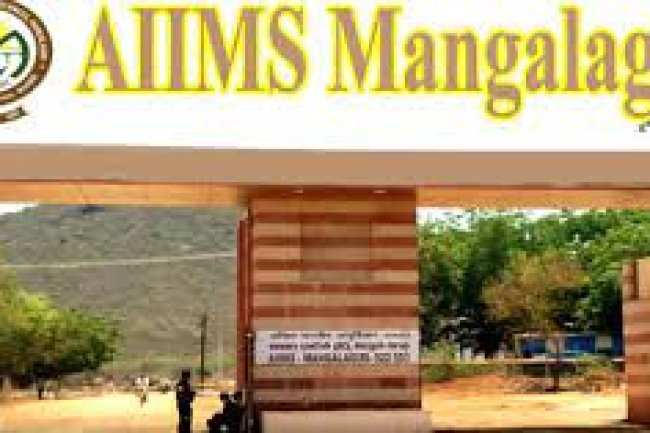 AIIMS में 70 पदों पर भर्ती