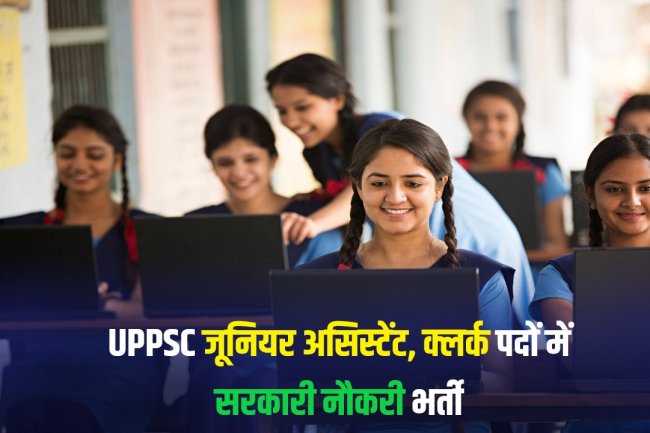 UPSSSC ने कनिष्ठ सहायक व अन्य पदों पर निकाली भर्ती 3831 पद रिक्त जल्द करें आवेदन
