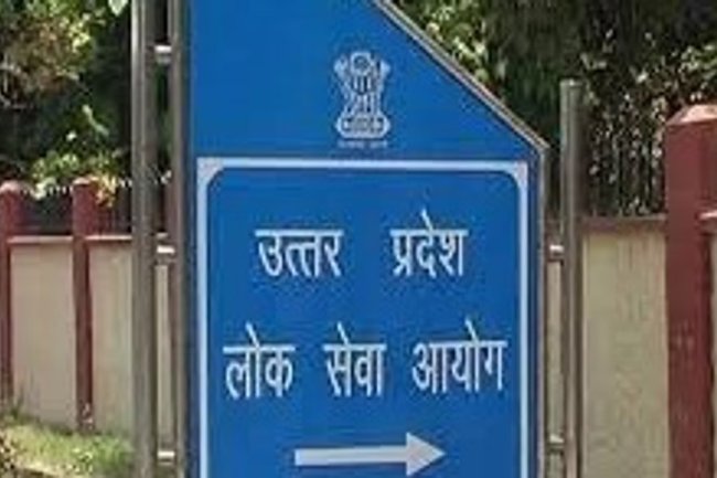 आयोग ने निकाली अपर निजी सचिव के पदों पर भर्ती