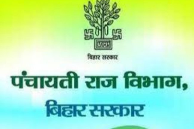 बिहार पंचायत सेक्रेटरी के पदों पर भर्ती