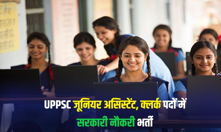 UPSSSC ने कनिष्ठ सहायक व अन्य पदों पर निकाली भर्ती 3831 पद रिक्त जल्द करें आवेदन