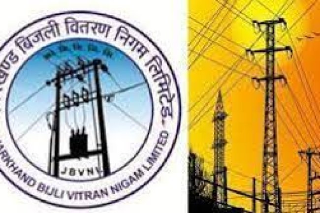 झारखंड बिजली विभाग ने निकाली विभिन्न पदों पर भर्ती