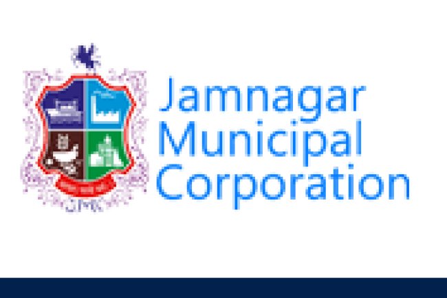 जामनगर नगर निगम में विभिन्न पदों पर भर्ती