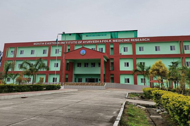 पूर्वोत्तर आयुर्वेद एवं लोक चिकित्सा अनुसंधान संस्थान में भर्ती