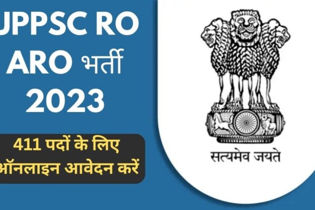 यूपीपीएससी में आरओ/एआरओ के पद रिक्त