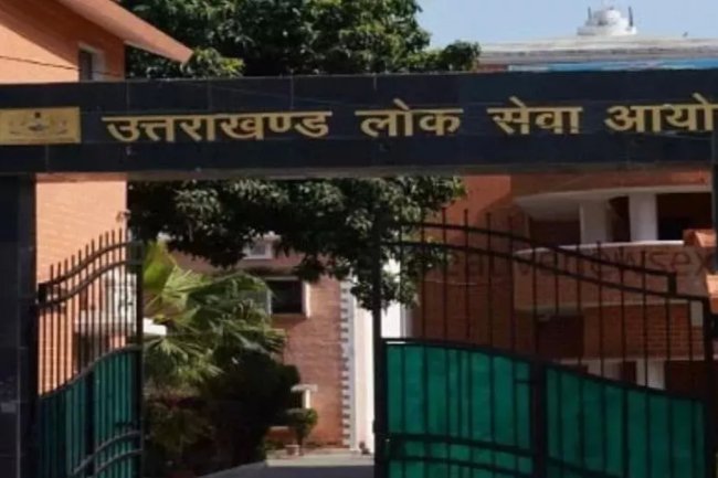उत्तराखंड लोक सेवा आयोग में भर्ती