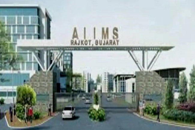 एम्स राजकोट में आवेदन