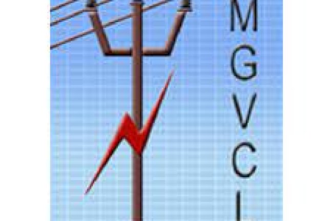 मध्य गुजरात विज कंपनी लिमिटेड में विभिन्न पदों पर भर्ती