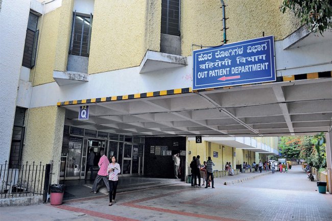 NIMHANS मेंटल हास्पिटल  में आवेदन करें