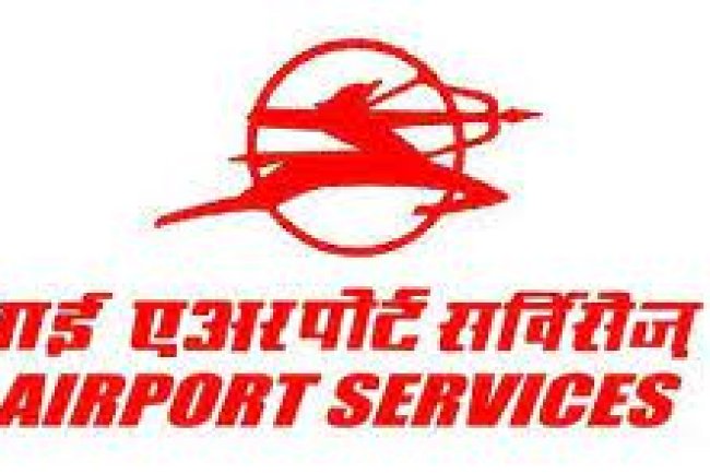 AIASL में अभ्यार्थी करें आवेदन