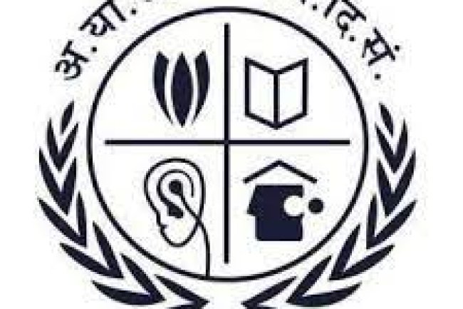 AYJNIHH में विभिन्न पदों पर भर्ती