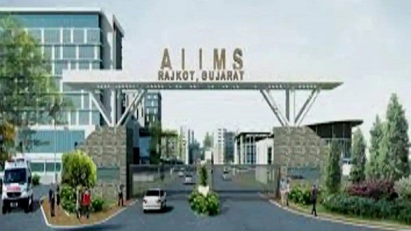 AIIMS राजकोट में आवेदन