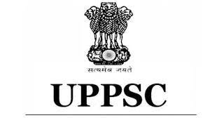 UPPSC ने जारी किया विज्ञापन निकाली विभिन्न भर्ती