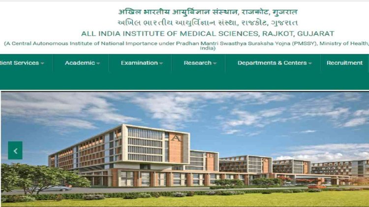 AIIMS में निकली भर्तियां करें आवेदन