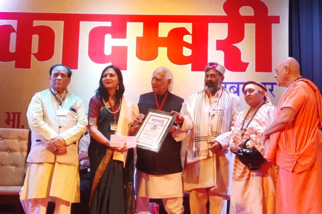 हापुड़ की डॉ०रेणु देवी की पुस्तक को जवाहरलाल तरूण पुरस्कार 