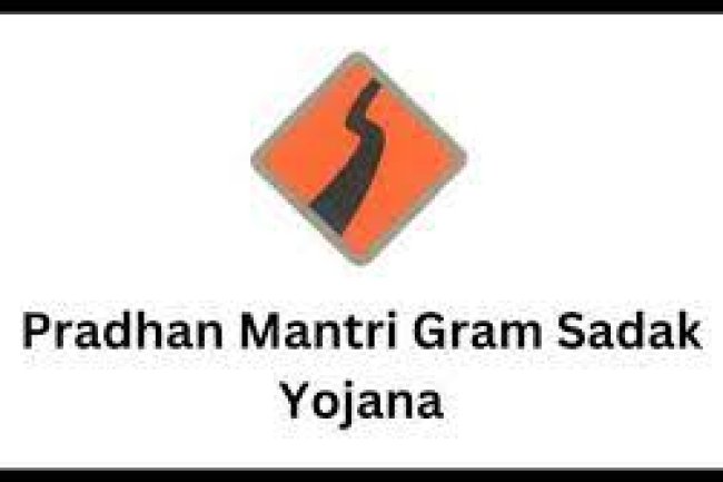 प्रधानमंत्री ग्राम सड़क योजना में आवेदन