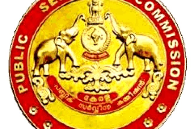 केरल लोक सेवा आयोग में विभिन्न पदों पर भर्ती