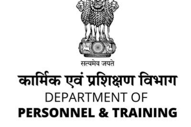 कार्मिक एवं प्रशिक्षण विभाग में विभिन्न पदों पर भर्तियां 