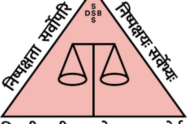 DSSSB में विभिन्न पदों पर भर्तियां