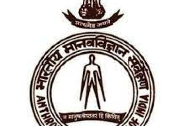 भारतीय मानव विज्ञान सर्वेक्षण, संस्कृति मंत्रालय में विभिन्न पदों पर भर्तियां