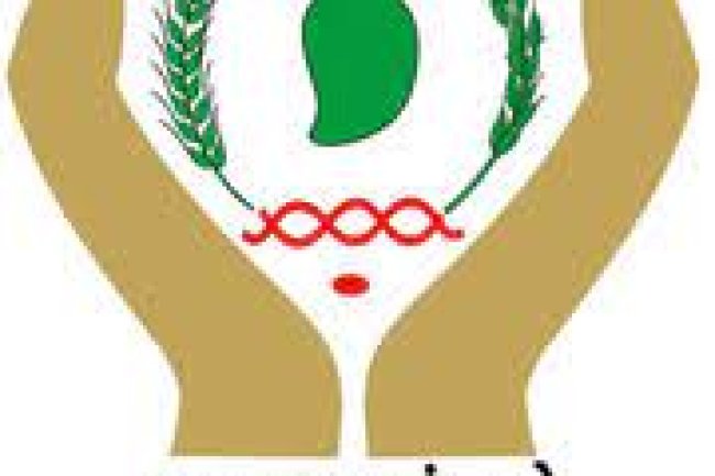 राष्ट्रीय पादक आनुवंशिक संसाधन ब्यूरो में भर्ती