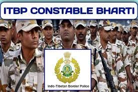 ITBP में कांस्टेबल की भर्ती