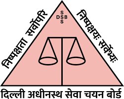 DSSSB में विभिन्न पदों पर भर्तियां