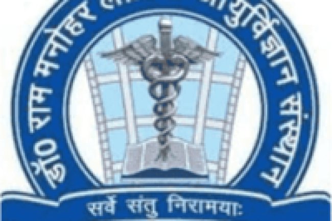 डॉ. राम मनोहर लोहिया अस्पताल, लखनऊ में विभिन्न पदों पर भर्ती