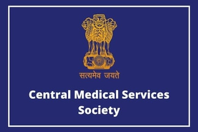 केंद्रीय चिकित्सा सेवा सोसाइटी में विभिन्न पदों पर भर्तियां