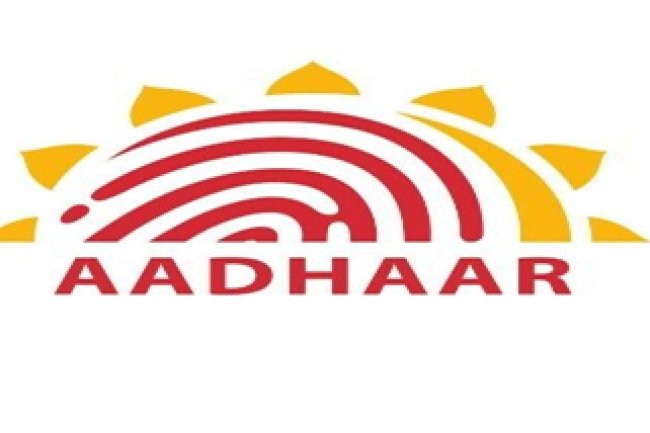 भारतीय विशिष्ट पहचान प्राधिकरण में विभिन्न पदों पर भर्ती