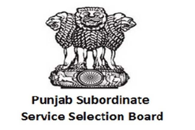 पंजाब अधीनस्थ सेवा चयन बोर्ड में विभिन्न पदों पर भर्ती