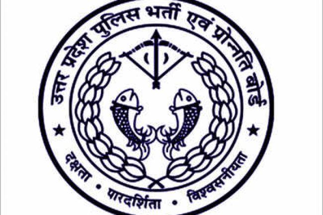उत्तर प्रदेश पुलिस भारती और पदोन्नति बोर्ड में पदों पर भर्ती 