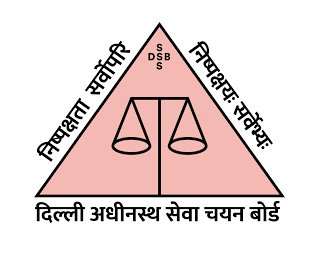 DSSSB दिल्ली में कल्याण अधिकारी/ परिवीक्षी के पदों पर आवेदन