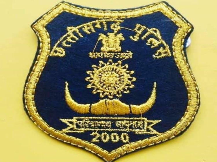 छत्तीसगढ़ पुलिस में विभिन्न पदों पर भर्ती